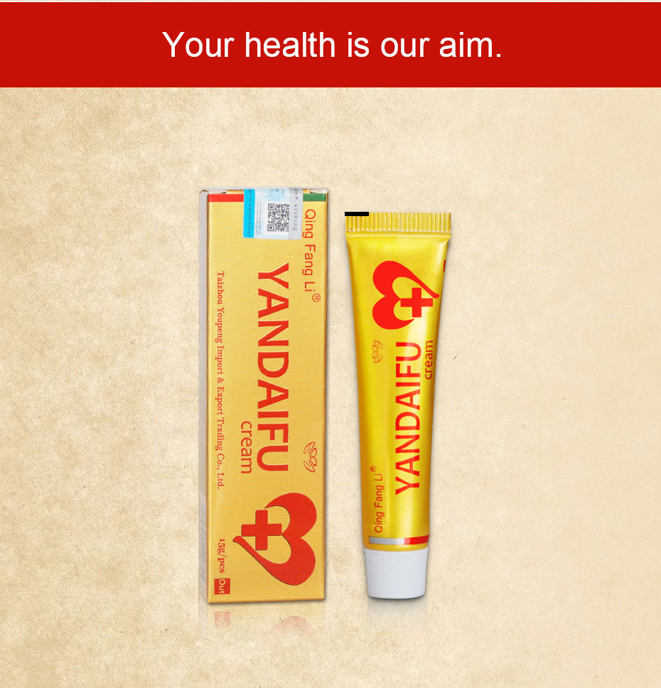 外贸跨境亚马逊青芳丽妍代付YANDAIFU草本乳膏Herbal Cream