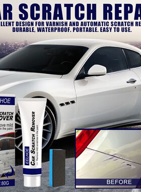 EELHOE汽车刮痕修复剂 漆面划痕修复车蜡研磨剂抛光蜡车身打蜡剂