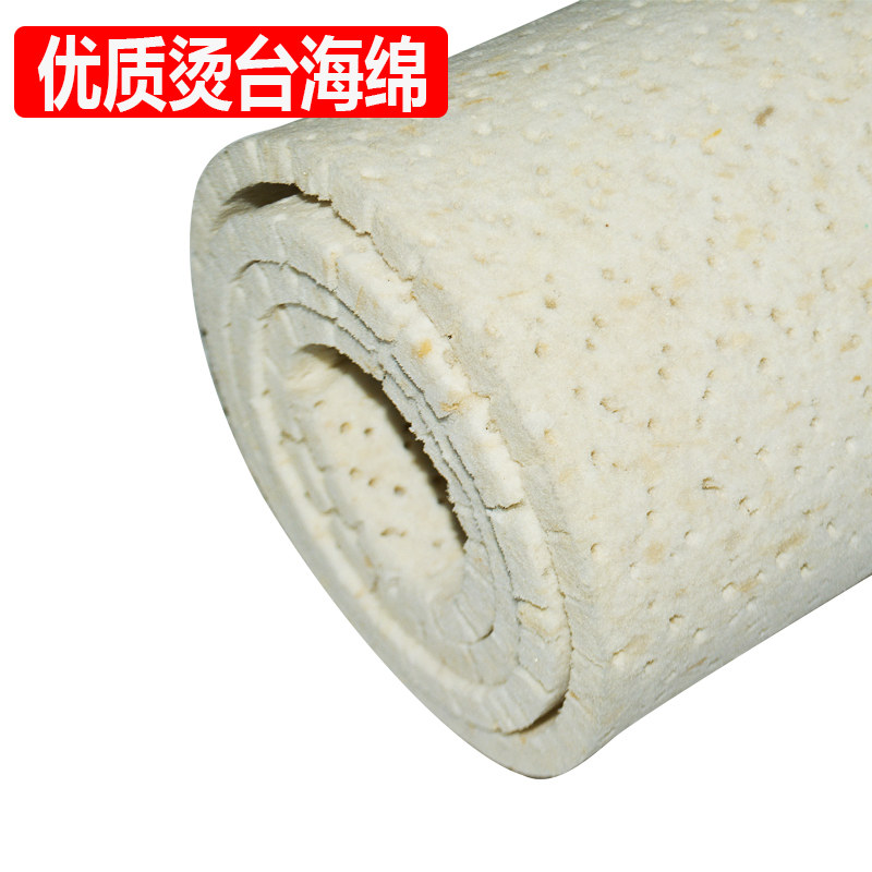 优质烫台海绵有孔海绵垫服装熨衣板垫海绵垫多型号耐高温隔热吸风