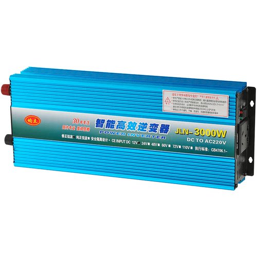 均立逆变器3000w冰箱柜大功率