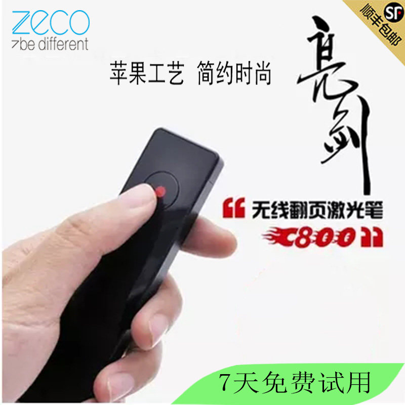 Telecommande - pointeur laser - Ref 386552 Image 1