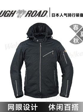 【现货清仓】ROUGH&ROAD三季骑行服 日系修身防摔休闲男女RR7347