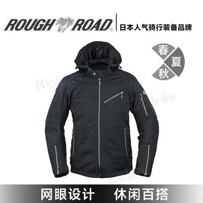 ROUGH&ROAD透气夏季休闲骑行服
