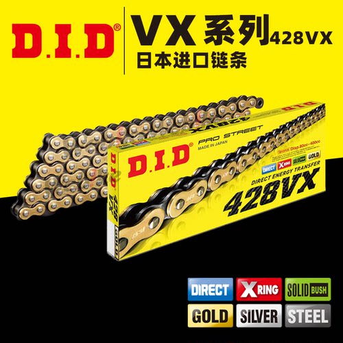 DID428VX油封链条全新进口
