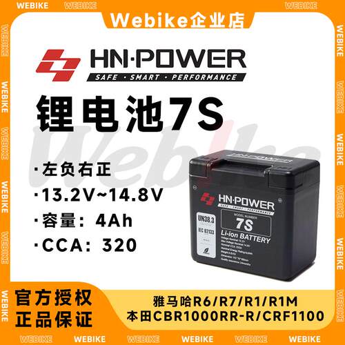 日本原装进口PX12050SHR