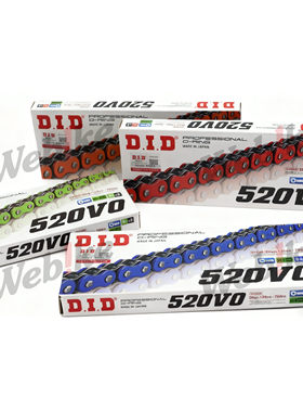 DID官方授权 520VO/VR 彩色链条系列 日本制造 油封链条 进口正品