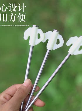 户外帐篷夜光地钉天幕风绳地钉加长加粗露营天幕高强度帐篷配件