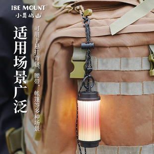 小岛屿山户外LED灯挂长绳可调节反光绳万向旋转挂扣多功能置物绳