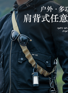 户外多功能挂绳晾衣绳任意带黑色收纳带24孔天幕挂物绳挂扣收纳绳