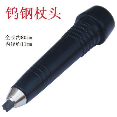 钨钢杖尖户外登山杖配件替换杖尖通用登山杖杖尖配件新款轻便携带