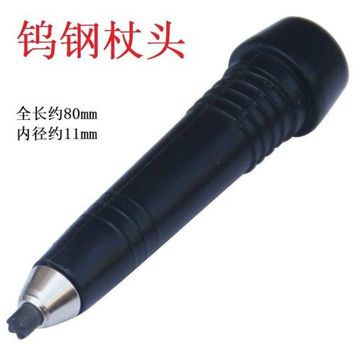 通用型 登山杖杖尖 钨钢杖尖登山杖配件