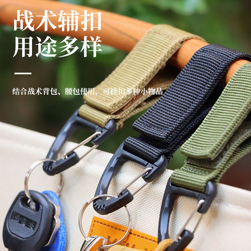 户外战术尼龙织带背包挂扣单点三角扣多功能登山扣D型挂环钥匙扣