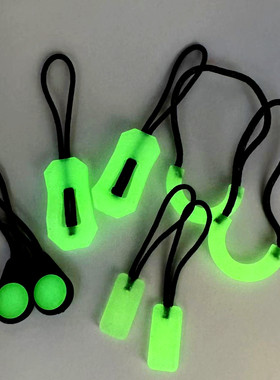 全套夜光拉尾荧光发光反光拉链拉头背包拉片件蚊帐夜光挂件耐磨