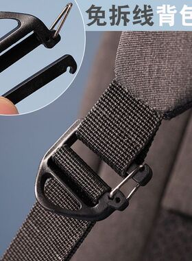 免拆目字扣替换梯扣免缝四档背包双肩包书包调节扣子塑料卡扣配件