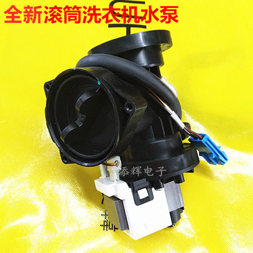 适用LG滚筒洗衣机WD-A12411D排水泵A12415D电机OE水堵塞子BH455D2