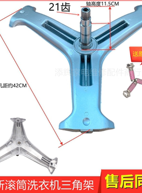 适用LG洗衣机WD-C51QHD45三脚架FY10SD4轴承油封QH450B5/7H减震器