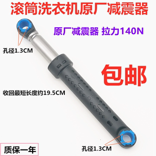 松下洗衣机XQG80-E88212减震器E8155避震杆EA8132阻离S8055 E8225