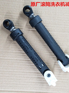 适用松下滚筒洗衣机XQG60-V64NW减震器V64NS减震棒XQG52-V53NW棒