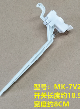 适用松下洗衣机XQB75-T745U门盖T741U安全Q760U平衡T7021开关DC6V