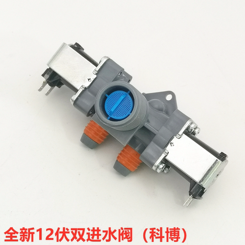适用LG洗衣机进水阀T60 T70MS33PDE AJU72911004 12V IV-12A-1