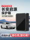 适用长安启源Q07充电桩保护箱立柱一体A07新能源汽车家用室外防雨