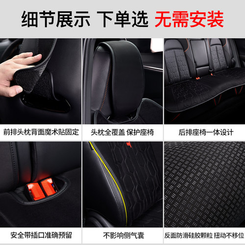 适用于长安unit座套专用坐垫座椅套20-22引力汽车用品后排四季
