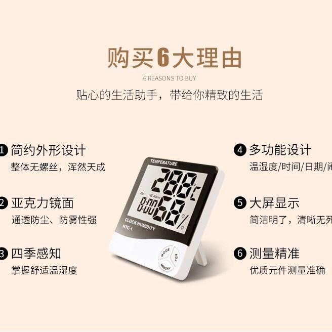 高精度电子数字干湿温度计室内高精度温湿度计家用台式温度表闹钟|msdalam kategori perkakasan/alat, instrumen, hygrometer - dari Buy2taobao.com untuk memberikan perkhidmatan ejen Taobao profesional membeli