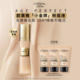 欧莱雅金致臻颜小金牌粉底液保湿 持久持妆遮瑕粉底官方旗舰店女