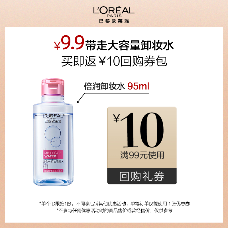 Ʒʡŷһжױˮ  95mlʵ49Ԫ