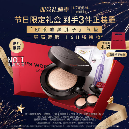 卓效遮瑕力 持久不脱妆