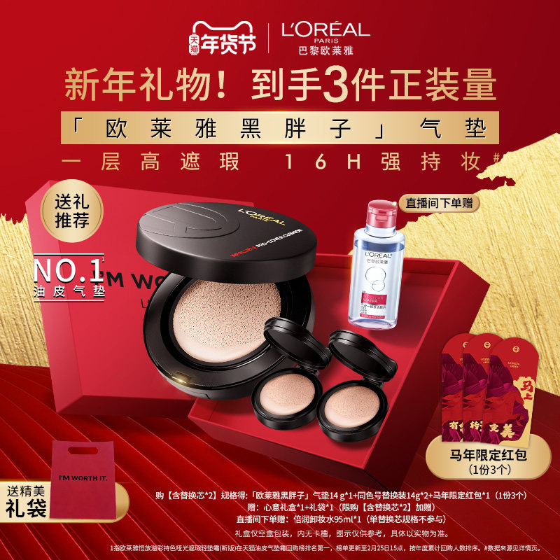 ��˫11�ֻ�������ŷ���ź����������ױ��覲���ױ���͹ٷ���Ʒ 309Ԫ��2��(��154.5Ԫ/��)