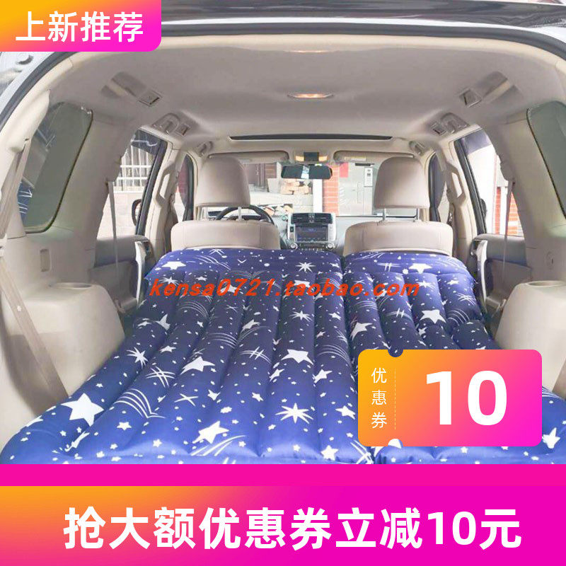 车内休息睡觉车载床 后座 6/4六四分后排后箱充冲气旅行车中床垫