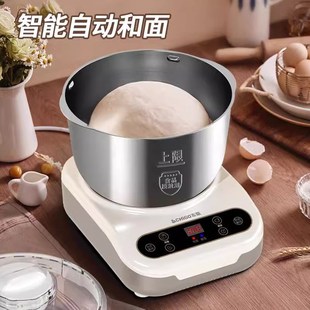 优选和面机全自动厨师机家用揉面机小型搅面发Q面机活面发酵一体.