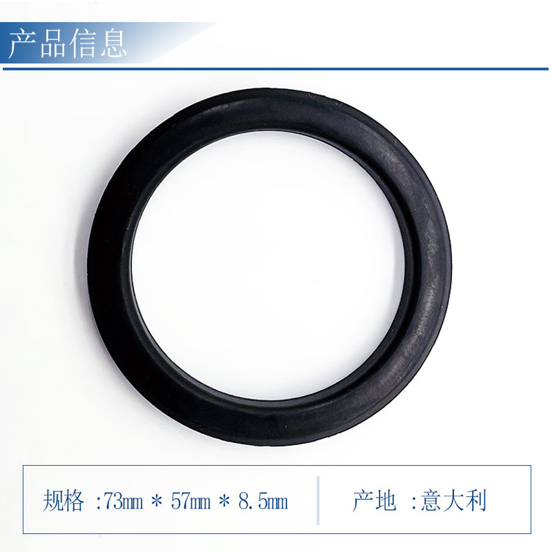 优选LIT商用半自动咖啡机v冲泡头密封圈橡胶圈冲煮头密封圈全系.