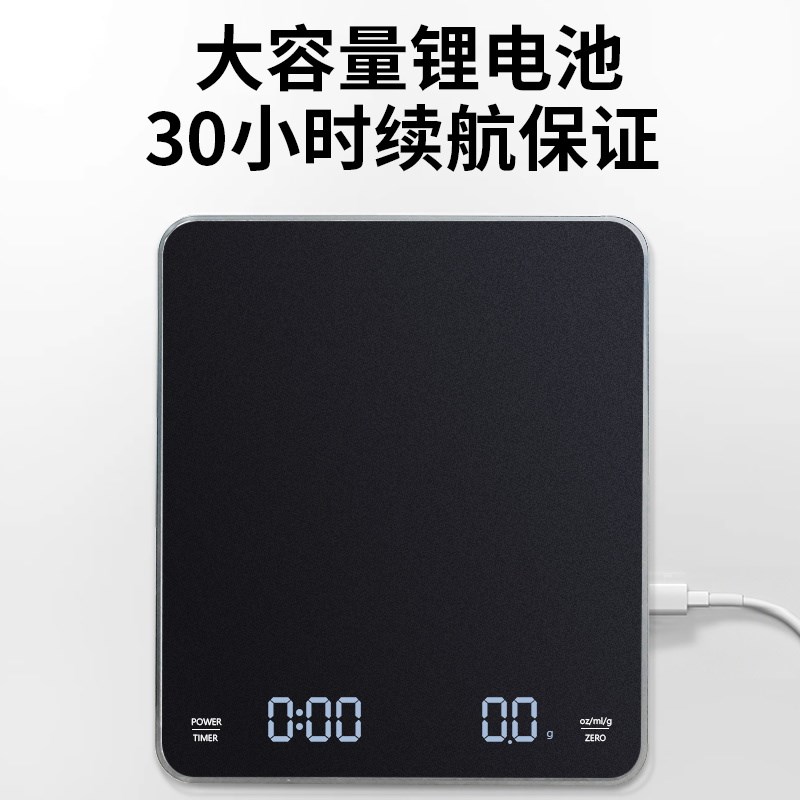 优选咖啡电子秤精准家r用厨房秤小型咖啡豆称重器自动计时克.