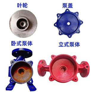 卧式 优选 管e道泵叶轮清水泵叶轮消防泵叶轮304不锈钢叶轮铸铁叶.