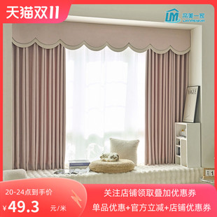 高精密窗帘全遮光卧室客厅U型L型飘窗遮阳X帘短门帘落. 优选品新品