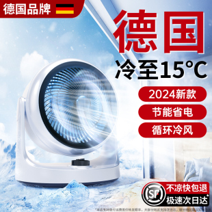 大风力电风扇办公室桌面小型静音摇头电. 优选循环扇家用宿舍n台式