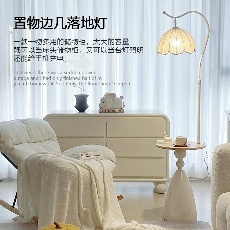 优选风置物架一体落地灯客厅沙发旁边几J摆件氛围灯卧室床头柜台.