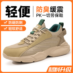 男款 优选鞋 防g砸防刺穿女士轻便防臭绝缘透气老保钢板钢头工地工.