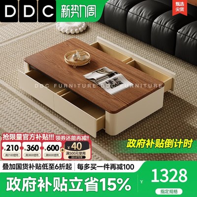 优选C复古风实木茶几客厅家用小户型长方形胡Q桃木色茶几电视柜.