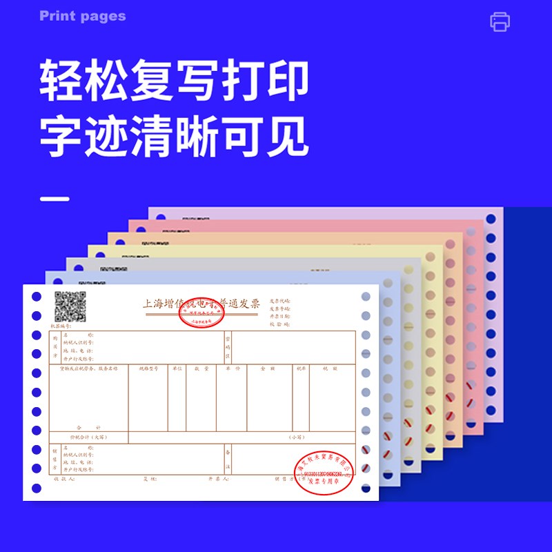 优选原装针式打印机色带DLS-730K/DLS-610K/DLS620RK/DLS-630K适.