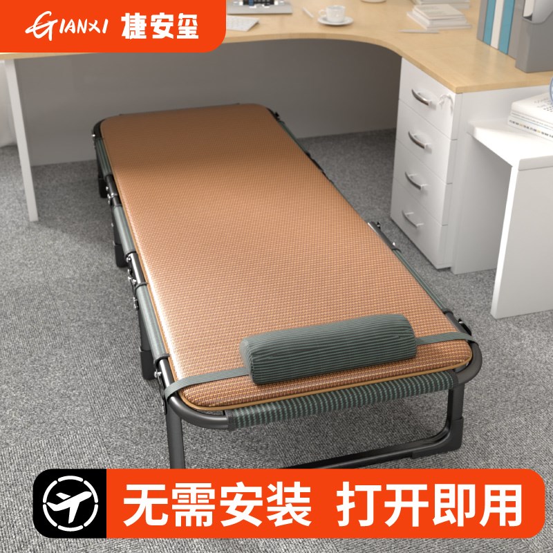 优选玺折叠床单人床办公室便携行军工位午睡躺椅R陪护小床午休神.