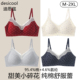 爆款 内衣女聚拢小胸法式 性感蕾丝边2026新款 无钢圈纯棉无痕文胸罩