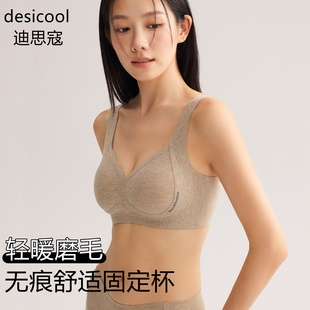 内衣女士无痕舒适大胸显小胸聚拢收副乳防下垂2025新款 文胸罩 爆款