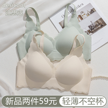 内衣女夏季薄款无痕舒适小胸聚拢无钢圈轻薄型透气文胸罩2025新款