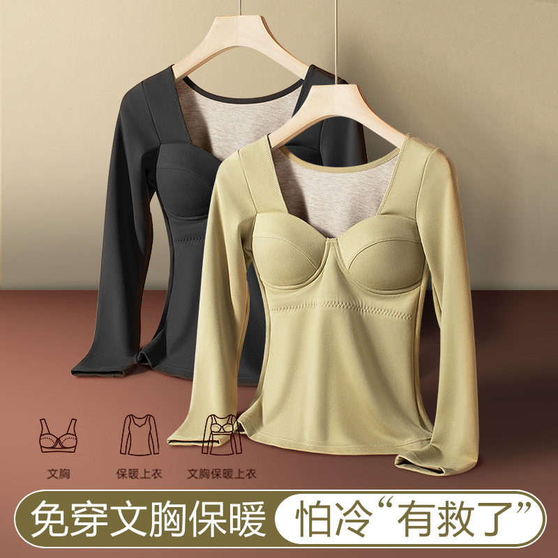 保暖内衣女加绒加厚德绒发热上衣