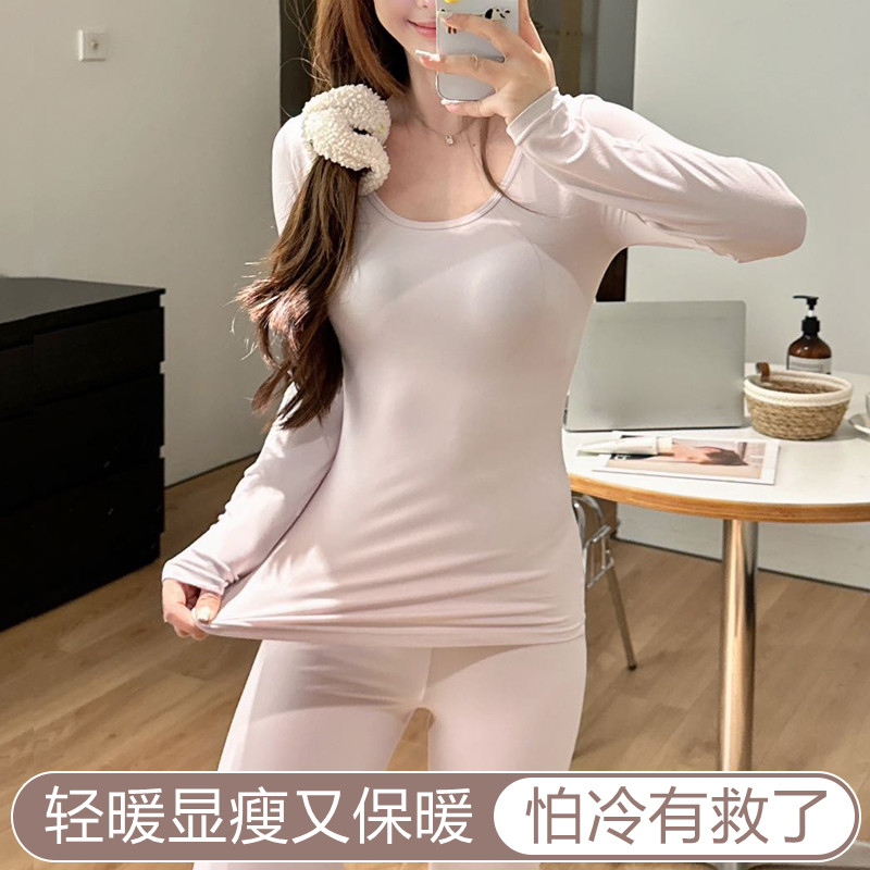 保暖内衣套装女士秋衣秋裤2024新款加绒发热打底上衣冬季修身内搭,女士内衣/男士内衣/家居服,保暖套装,淘宝优惠券,粉丝福利购,淘宝优惠卷