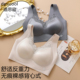 无痕内衣女士聚拢收副乳防下垂大胸显小胸舒适美背一体背心式 文胸
