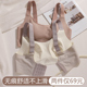 无痕超薄款 内衣女大胸显小显瘦收副乳防下垂小胸舒适无钢圈文胸罩